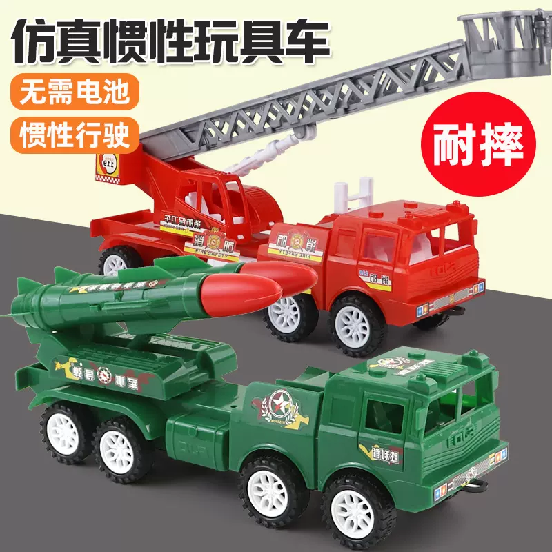 儿童导弹车模型可发射惯性工程玩具车宝宝男孩玩具地摊跨境批发