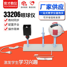 33206������ ���������ʾ��ģ�ͳ�������ʵ��������ʾ�ǽ�ѧ����