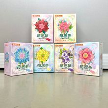 ��Ը��ϵ��ƴװ��ľŮ������С��������ƴͼ��������ڼ�ֲ���ľ