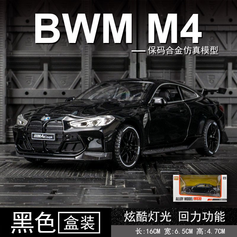 Xinao XA3228 simulación M4 cola grande modelo de aleación de los niños Tire hacia atrás sonido y luz coche de juguete coche de rally adornos