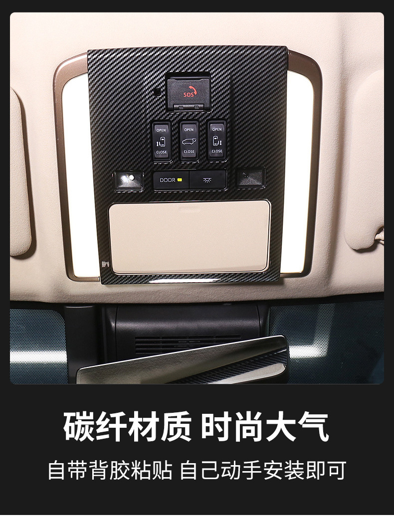 Suitable for 24 Models of Toyota Alphard/Vellfire 40 Series Front Reading Light Frame Modification Interior Reading Light Cover