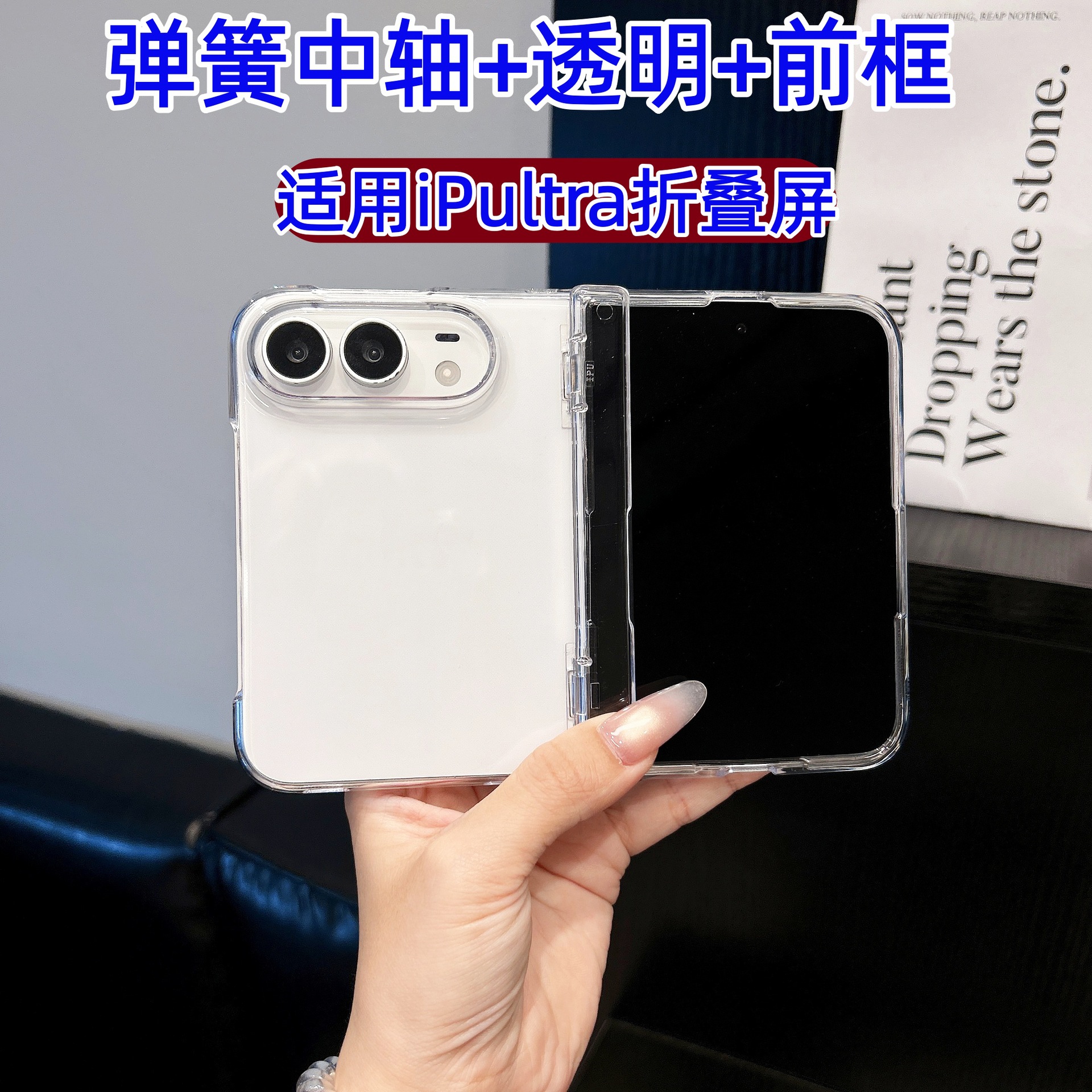Funda Plegable para Celular iPhone Duo de PC Transparente Antigolpes