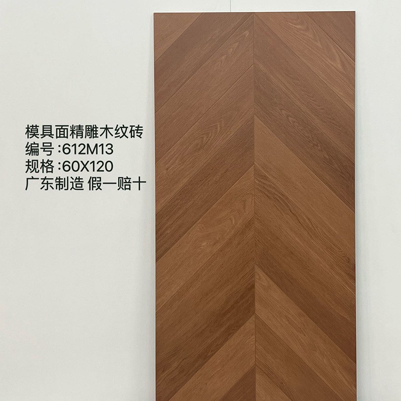 612M13 / 60*120