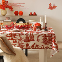 新年红色桌布喜庆餐桌布圣诞桌布高级感轻奢茶几盖巾婚庆结婚桌布
