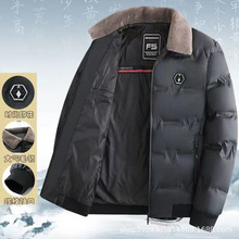 时尚毛领男士棉衣冬季外套加厚短款保暖棉服羽绒棉袄休闲