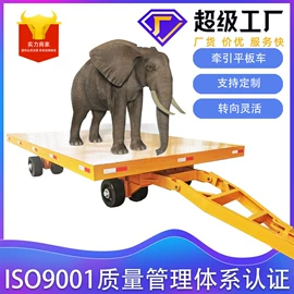 升降台;登车桥;工具车