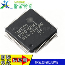 TC74VHC138FT TSSOP-16 全新原装 3‑8 线译码器，反相输出
