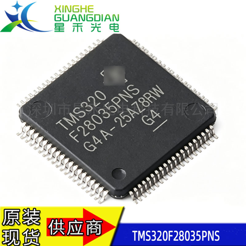 TC74VHC138FT TSSOP-16 全新原装 3?8 线译码器，反相输出