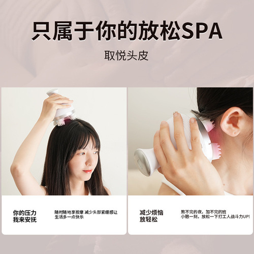 Portable Smart Head Massager with Head Pressure Relief, Home Use, Silicone Electric Head Massager