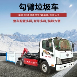 吸污车;垃圾车;喷洒车