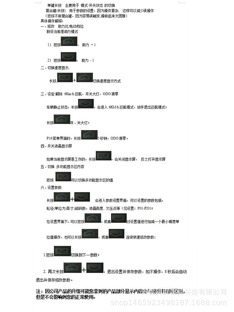 仪表说明06_副本.jpg