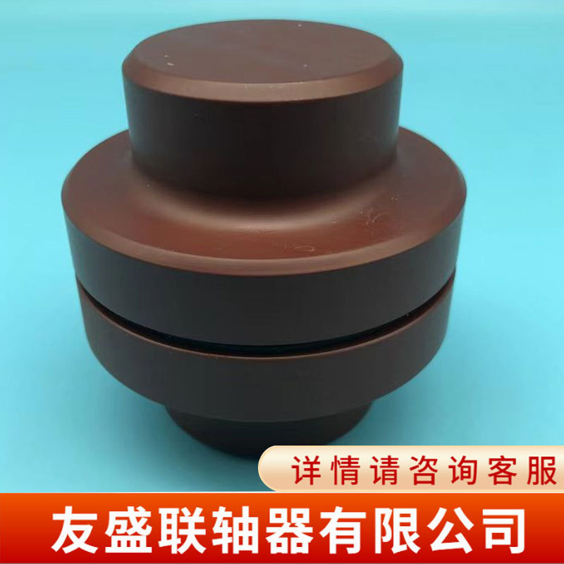 供应H块型联轴器五金配件 传动配件机械配件弹性联轴器电机联轴器