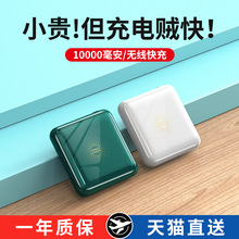 羳oС10000mah늌m֙CͨƄԴ