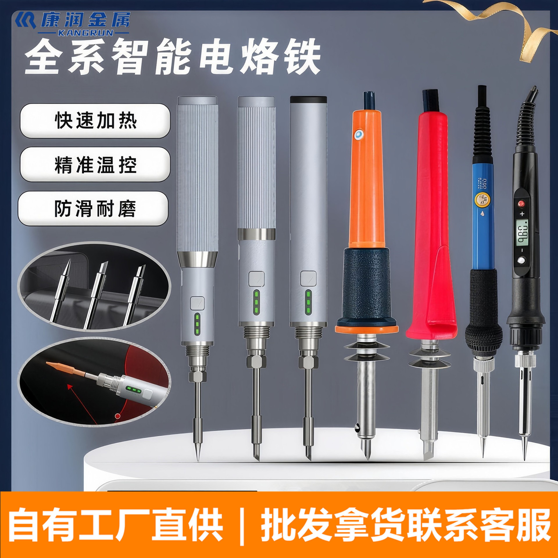 可调温电烙铁烙画雕花烫画工具套装烙铁头家用焊接维修手持电烙铁