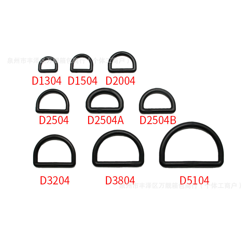 In-stock supply of bag accessories: plastic semi-circular D-ring, adjustable buckle, backpack hanging buckle, pentagonal D-ring