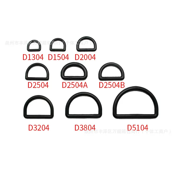 In-stock supply of bag accessories: plastic semi-circular D-ring, adjustable buckle, backpack hanging buckle, pentagonal D-ring