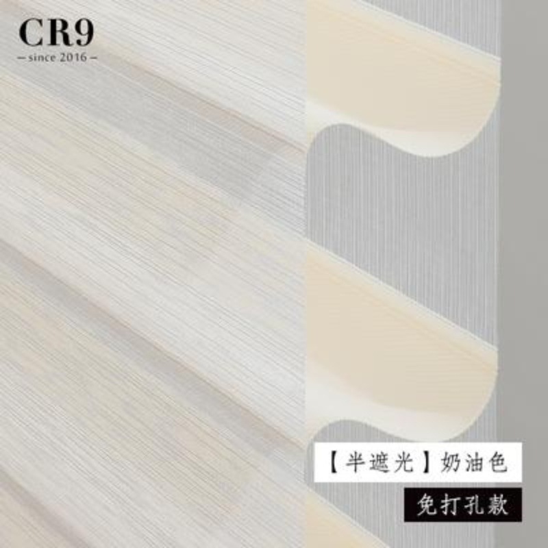 免打孔香格里拉帘窗帘电动卷帘窗卫生间儿童房百叶卧室办公室|undefined