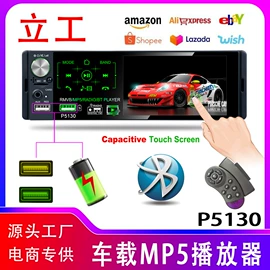 DVD导航;车载显示器;车载mp4