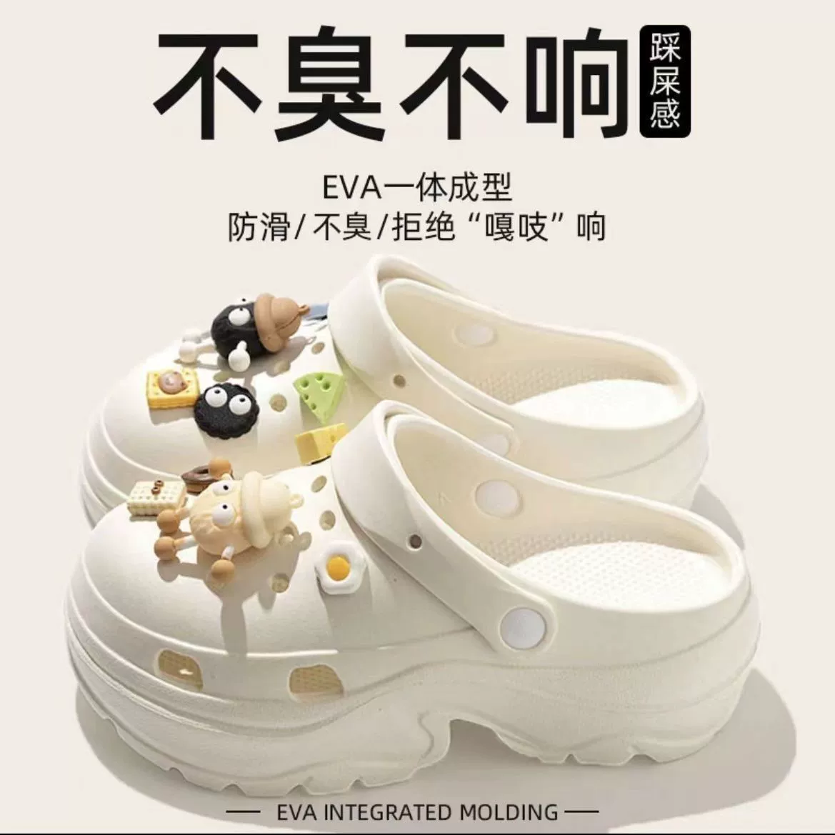 2025 новых симпатичных женских сабо из ЭВА на толстой подошве для улицы, маленькие тапочки, пляжные сандалии, нескользящие