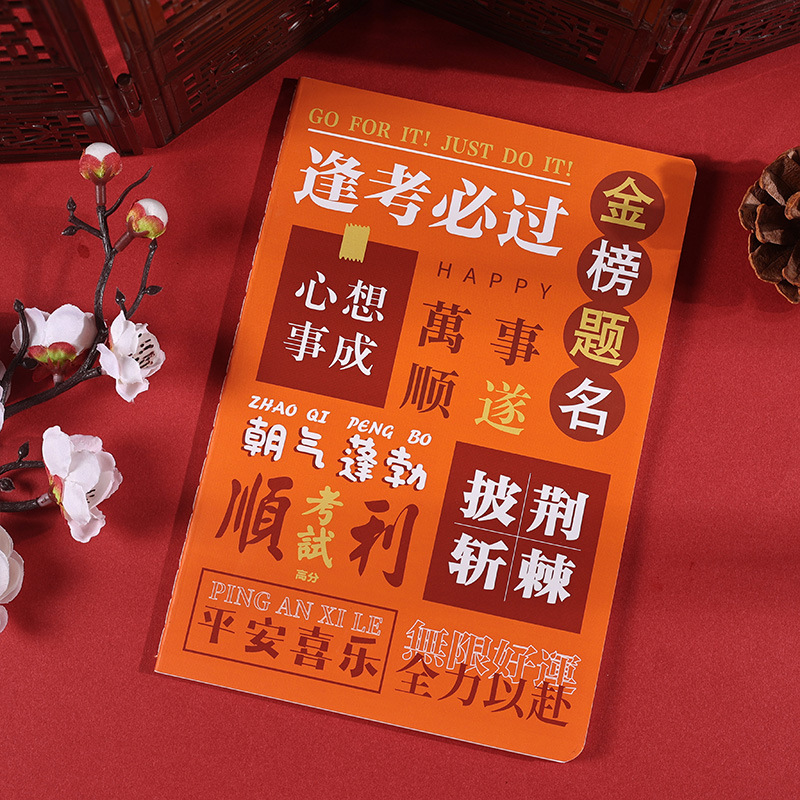 T texto inspirador libro de línea de coche ins cuaderno simple para estudiantes universitarios copia suave bloc de notas de línea horizontal grande A5