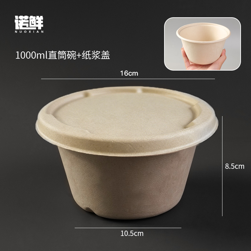 Cuenco de papel desechable vajilla traje de cuenco de papel tazón de hogar comercial caja entera degradable cuenco redondo desechable