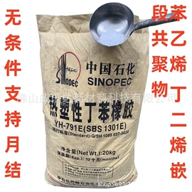 促进剂;丁腈橡胶;钛白粉