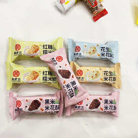 黄老五米花糖散装四川产花生米花酥小包装孕妇健康零食传统小吃