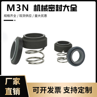 M3N�Cе�ܷ��͸ߜؙC��ˮ���ͱ�ģ�ؙC101-10/12/14/16/19/20ע��