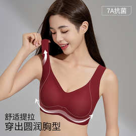 红色结婚本命年无痕背心内衣女提拉上托防下垂测收副乳文胸罩