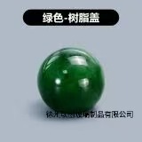 现货13卡口15卡口圆球香水盖多边形盖树脂盖高山流水盖多种盖|undefined