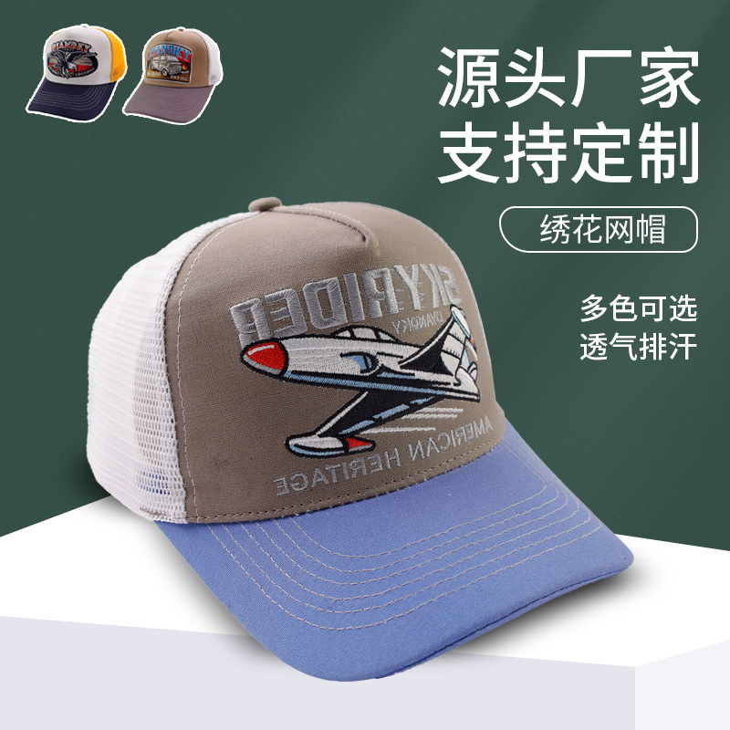 Summer Outdoor Shading Casual Cap Cool Creative Cartoon English Embroidered Mesh Cap Trendy Printed Mesh Cap