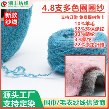 4.5֧�R�������ȦȦ���� ��ë��]�켏���ﶬ�ּ�ᘿ���ʽ����