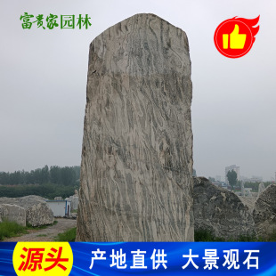 ����ɽʯ����ʯ�@����ϼ�tѩ�˿���ʯ ��خ��I���T��ɽ���^ʯ