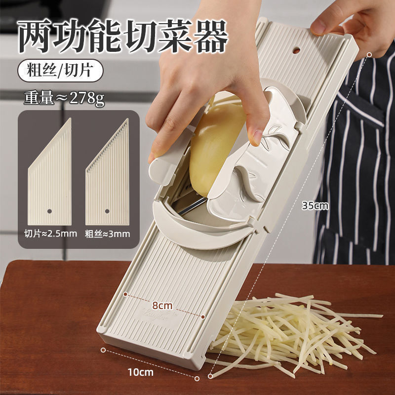 土豆刨擦丝板器饭店切丝商用食堂护手餐厅含丝切片福带|undefined
