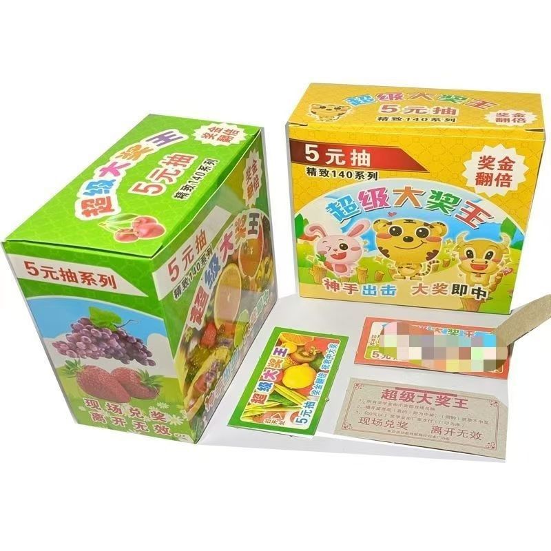 (2개) 5 위안 행운의 무승부 장난감 복권 카드 행운의 무승부 눈물 음악 장난감 행운의 무승부 손 눈물 학교 문 계단