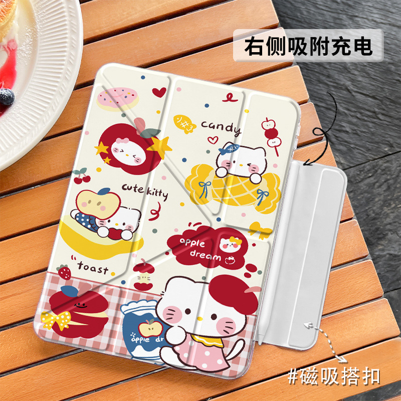 air7ipad保护套抱枕Kitty平板保护壳搭扣磁吸亚克力平板保护套|undefined