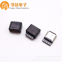 MICRO USB����ʽĸ�� MICRO����ʽ5Pǰ����厧�o�� ��߅