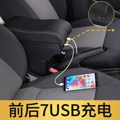 Box Central Console, Original Modified — Armrest box