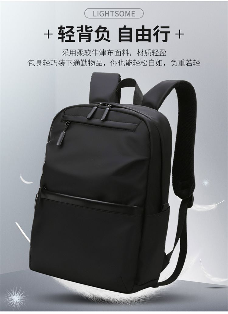 Rucksack Herren einfarbig Rucksack Universitätsschultasche leicht Pendel Geschäftsreise Reisetasche wasserdicht Grenzüberschreitung