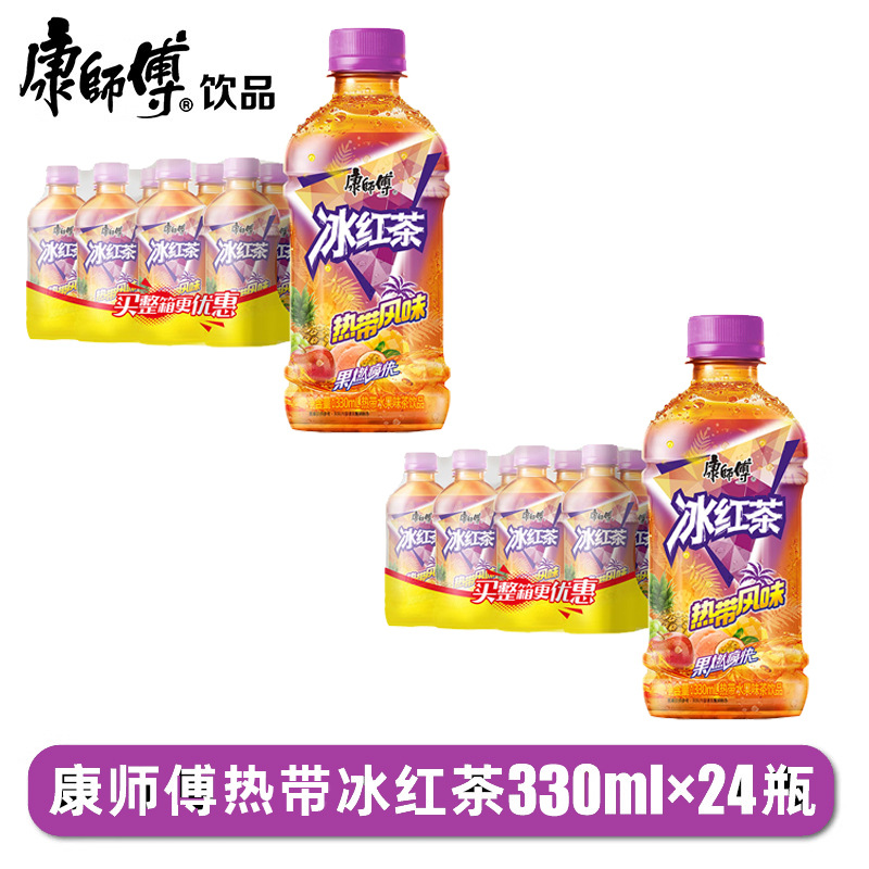 【트로피컬 아이스티】330ml×24병