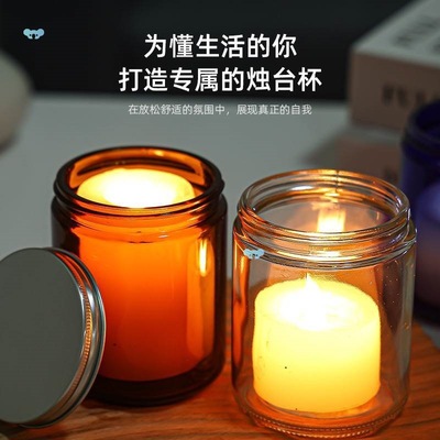 Fashion Aromatherapy Candle Cup Tea Color Non-fire|ms