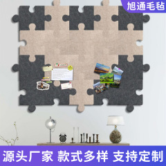 客厅背景3d拼图墙自粘立体毛毡墙贴装饰画毛毡板墙面积木拼图宿舍