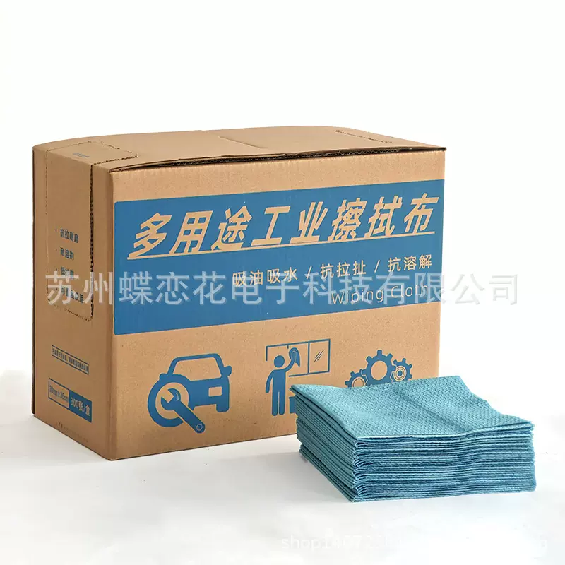 多用途擦拭纸工业贴膜吸水纸无纺布无尘布除尘汽车喷漆除油布喷头