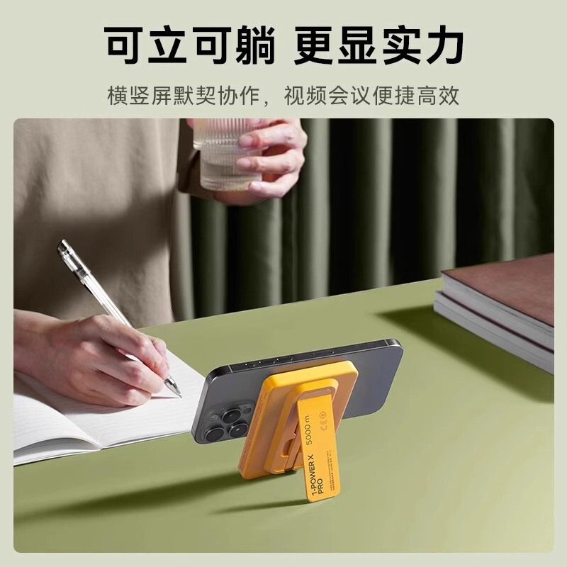 MOMAX摩米士新品电源3C认证可上飞机透明磁吸充电宝自带线支架礼|undefined