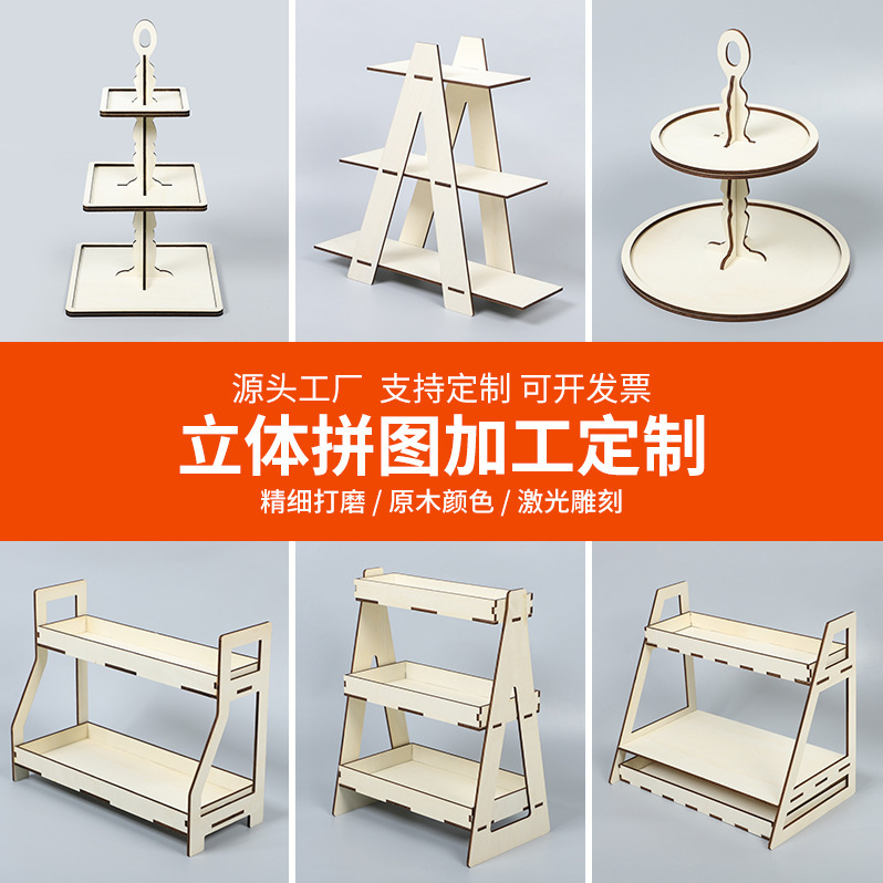 跨境新款圣诞倒计时日历摆件居家装饰用品雪人酒架木质拼图工艺品|undefined