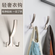 黑色挂衣钩衣服挂钩打孔固定进门玄关壁挂墙壁衣柜鞋柜挂衣架单个