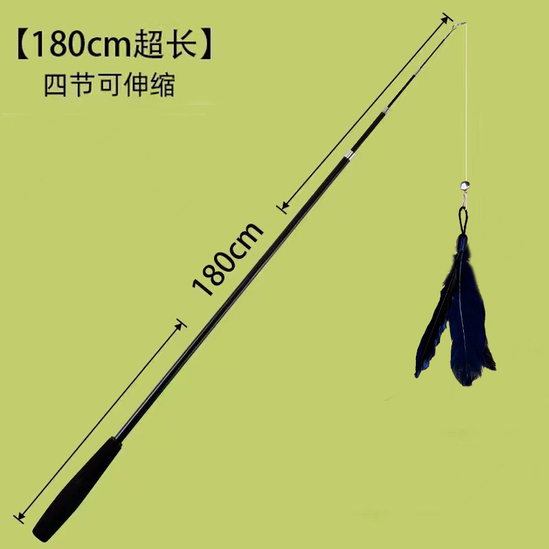 낚싯대 + 검은색 큰 깃털