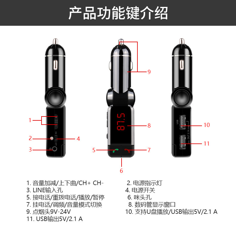 Car mp3 bluetooth hands-free car mp3 player dual usb car charger bc06