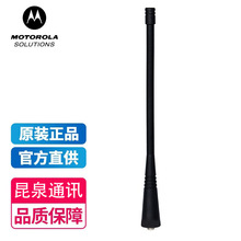 �m���Ħ���_����Motorola��GP328���v�C�쾀PMAE4016ԭ�b��Ʒ