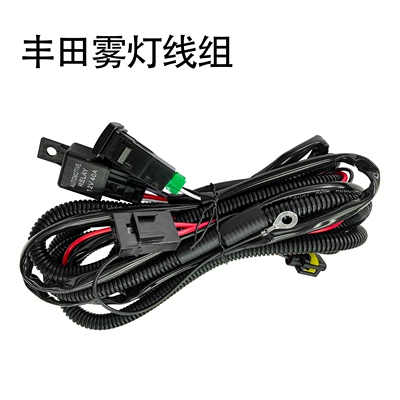 Harness Led Wiring Harness Lens – Vehicle HID Xenon Lamp